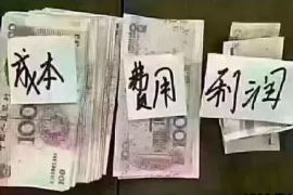 梅州融资清欠服务